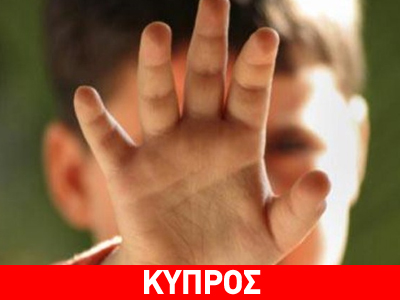 To δεκάχρονο αγόρι αναγνώρισε τον βιαστή του