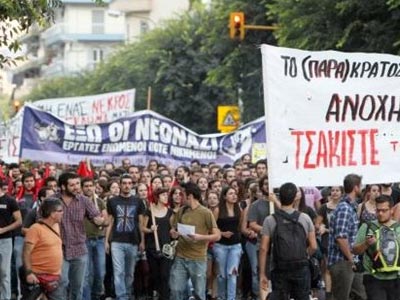 Αντιφασιστική συγκέντρωση και πορεία στην Περαία