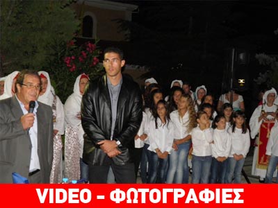 Τίμησαν τον Σπύρο Λεμπέση στο Μαυρομμάτι Βοιωτίας