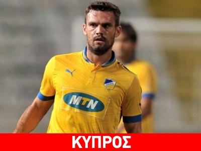 Αποχαιρέτησε τον ΑΠΟΕΛ ο Τζιόλης