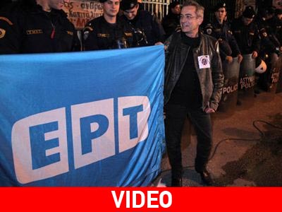 ΕΡΤ: Το απεργιακό δελτίο του Σαββάτου ΕΡΤ: Το απεργιακό δελτίο του Σαββάτου