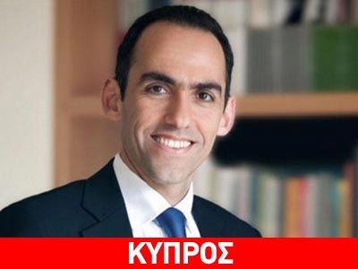 Κύπρος: Χαλάρωση των περιορισμών για τις τραπεζικές συναλλαγές