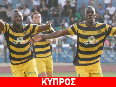 «Αγκάλιασε» τον τίτλο η ΑΕΛ