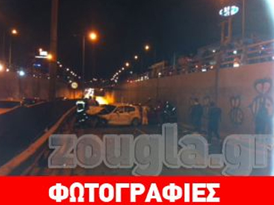 Τροχαίο ατύχημα στην Λ. Κηφισίας