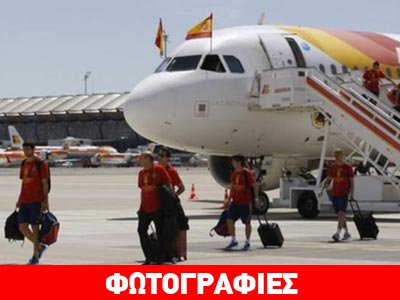 Ισπανία: Η επιστροφή των θριαμβευτών του Euro