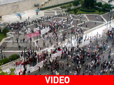 Πορείες στο κέντρο της Αθήνας