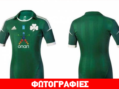 Η νέα φανέλα του Παναθηναϊκού