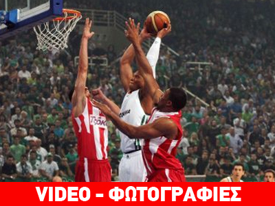 «Πράσινος» ο δεύτερος τελικός «Πράσινος» ο δεύτερος τελικός