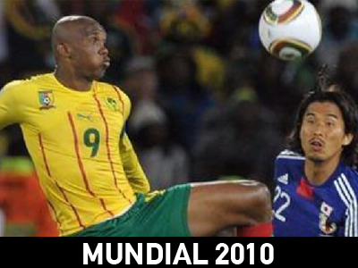 Εμπιστευόμαστε Ολλανδία και Γκάνα