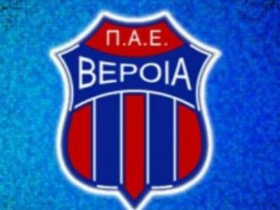 Βέροια: Κυκλοφόρησαν τα εισιτήρια για τον Άρη