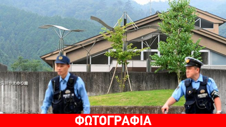 Ο δράστης του μακελειού στην Ιαπωνία