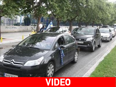 Έκλεισαν τα Τέμπη οι φίλοι του Ηρακλή