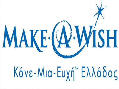 Η ESET βοηθά το Make-A-Wish να πραγματοποιήσει ακόμη περισσότερες ευχές
