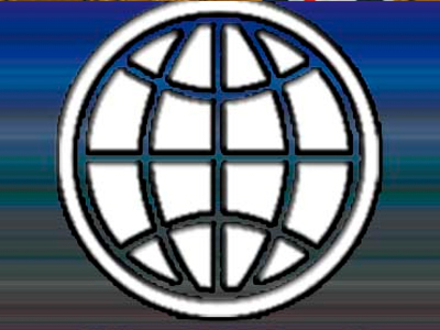 Η πρώτη βοήθεια για το Πακιστάν