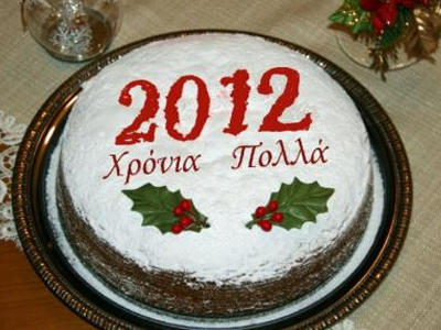 Στίβος: Οι βραβεύσεις στη γιορτή κοπής πίτας του Πανελληνίου