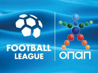 Football League: To πρόγραμμα της 30ης αγωνιστικής