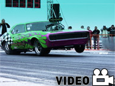 Με τις μπάντες