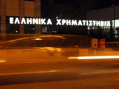 Ευημερεί το ΧΑ ακόμη και με την αναμονή των νέων μέτρων