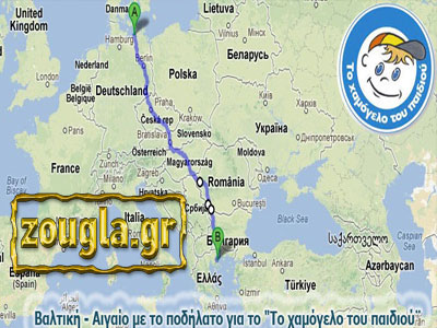 Ποδηλατώντας από τη Βαλτική στο Αιγαίο με το Χαμόγελο του Παιδιού!