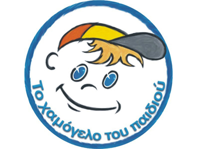 Φρίκη για έναν 4χρονο από το Αφγανιστάν