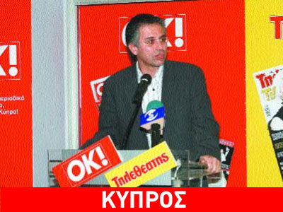 Ραγδαίες εξελίξεις στην υπόθεση Χατζηκωστή – Και νέες συλλήψεις