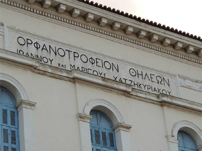 Καταγγελία  για κλείσιμο Δημοτικού Σχολείου στον Πειραιά