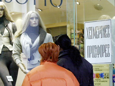 Τέλος στις εκπτώσεις – αρχίζουν οι προσφορές