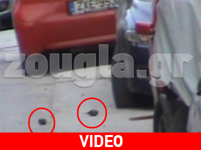 Νεκρός πολίτης κατά τη διάρκεια αστυνομικής επιχείρησης στο Βύρωνα Νεκρός πολίτης κατά τη διάρκεια αστυνομικής επιχείρησης στο Βύρωνα