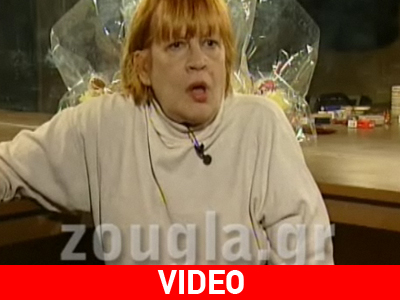 Η απόγνωση της Μαρίας Ξενουδάκη