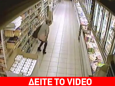 Να μη σου τύχει…!