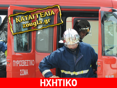Έκανε το καθήκον του και βρήκε τον μπελά του! Έκανε το καθήκον του και βρήκε τον μπελά του!
