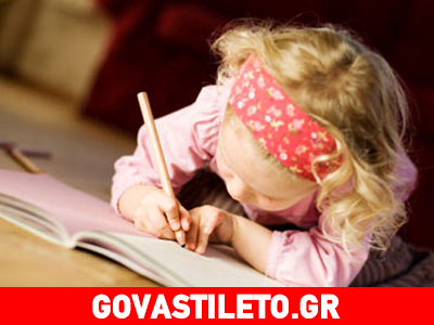 Ξένες γλώσσες και παιδί. Σε ποια ηλικία αρχίζει η εκμάθηση;