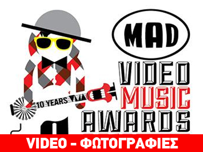 Οι νικητές των Mad Awards 2013