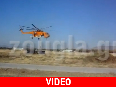 Εντυπωσιακό βίντεο από ανεφοδιασμό ελικοπτέρου