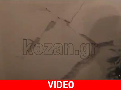 Αυτοψία στην Κοζάνη μετά το σεισμό Αυτοψία στην Κοζάνη μετά το σεισμό