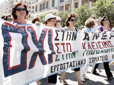 Σύσκεψη υπό την Λ. Κατσέλη για την ΕΝ.ΚΛΩ.