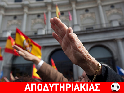 Πιστούς ιδεολόγους έχει πάντα ο φασισμός