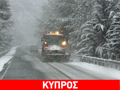 Ταλαιπωρία στους δρόμους