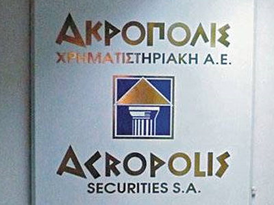 Οι αποκαλύψεις τους προκάλεσαν νέα έρευνα