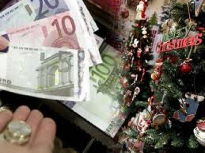 Προκαταρκτική εξέταση για τη μη καταβολή δώρου