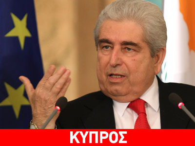 Δ. Χριστόφιας: «Σημαντικά τα έργα ανάπτυξης για την ώθηση της οικονομίας»