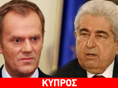 «Η Πολωνία στηρίζει ένα κυπριακό κράτος»