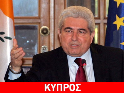 Χριστόφιας: Προτεραιότητα η αντιμετώπιση των προβλημάτων των τραπεζών