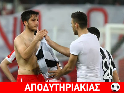 Ποδοσφαιρική συνουσία θέλω το ντέρμπυ Ολυμπιακού – ΠΑΟΚ