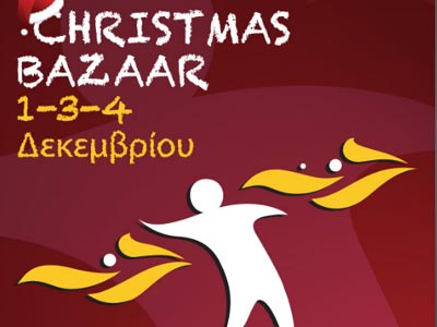 Το AVENUE κοντά στα άτομα με αναπηρία