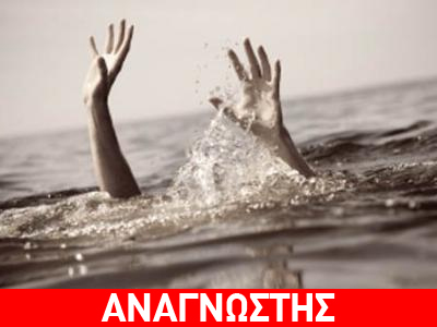 «Πνιγόμαστε στον κόμπο της κολλαριστής τριμερούς γραβάτας»