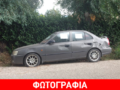 Κλέφτες… προσοχή!