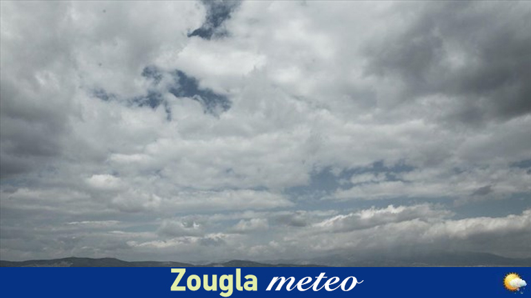 Ο καιρός σήμερα