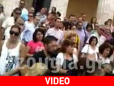 H διαμαρτυρία των υπαλλήλων της Βουλής H διαμαρτυρία των υπαλλήλων της Βουλής