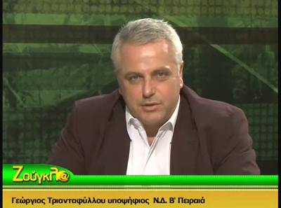 Ο Γ. Τριανταφύλλου στο 5λεπτο του υποψηφίου